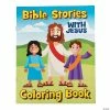 Best deal π Bible Stories Coloring Books - 12 Pc. π₯ 2 Best deal π Bible Stories Coloring Books - 12 Pc. π₯ -Stationery Supplies Shop bible stories coloring books 12 pc 13732600