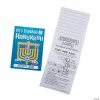 Best Sale ❤️ Hanukkah Activity Books - 12 Pc. 🎁 1 Best Sale ❤️ Hanukkah Activity Books - 12 Pc. 🎁 -Stationery Supplies Shop hanukkah activity books 12 pc 13812785